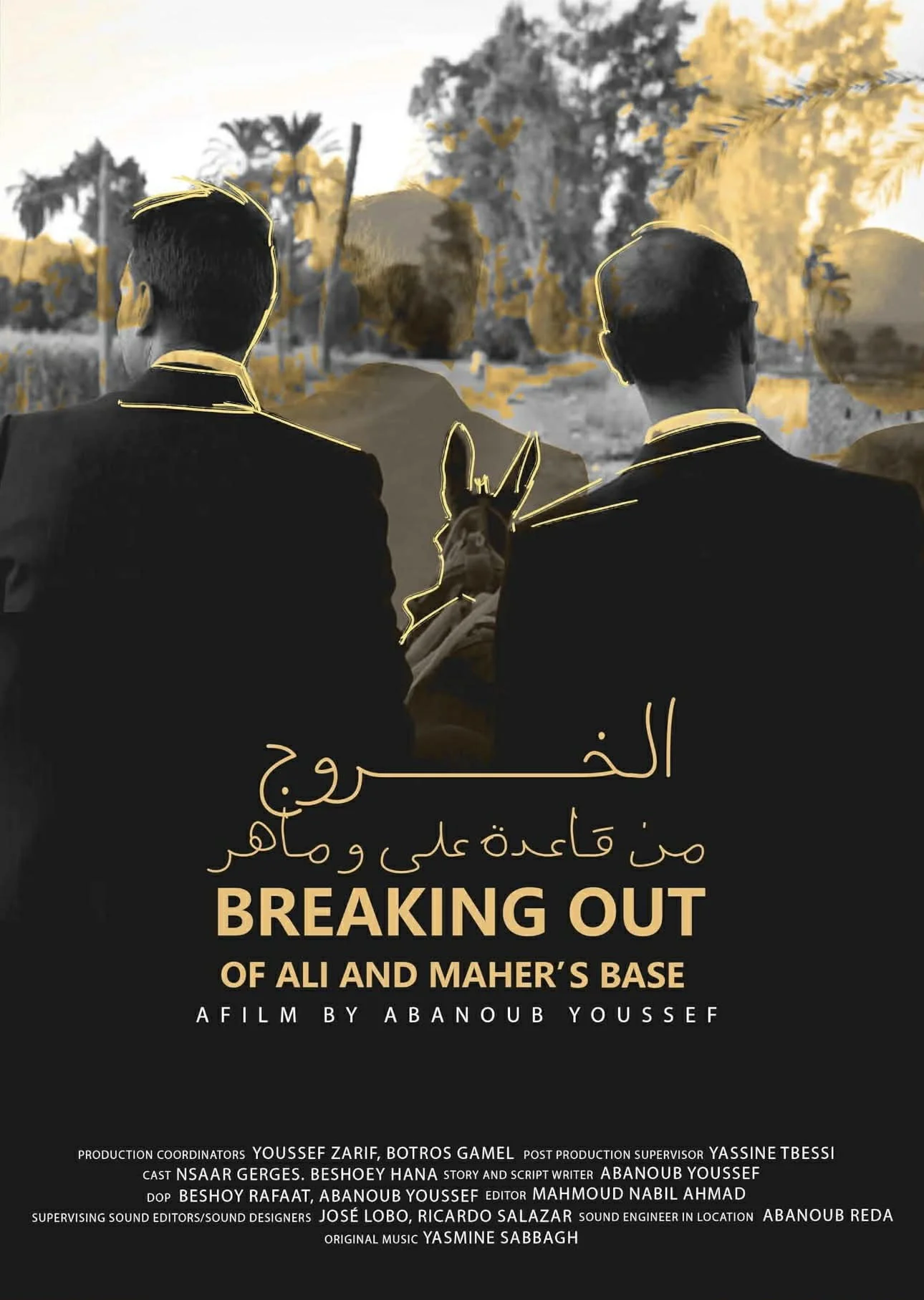 Breaking out of Ali and Maher's base