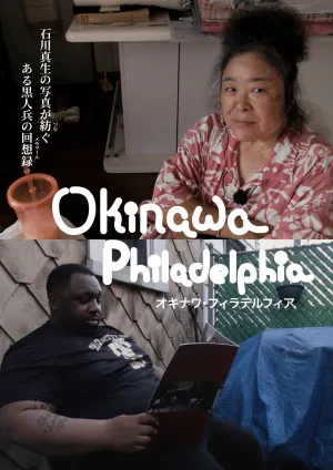 OKINAWA PHILADELPHIA