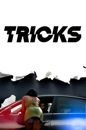 حقه Tricks
