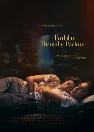 زیبایی پشت آینه Bobby