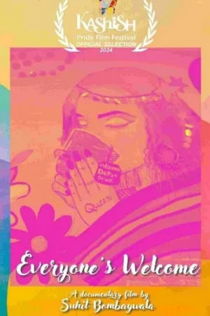 همه به خوش‌آمدید