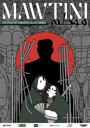 میهن من