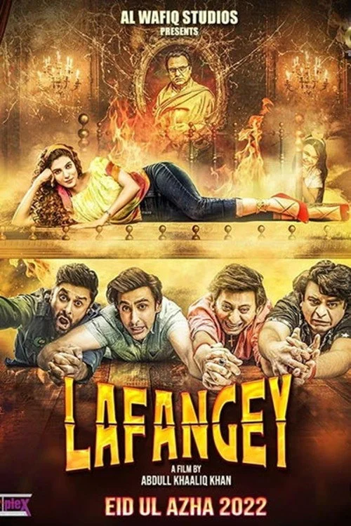 لانگانگی
