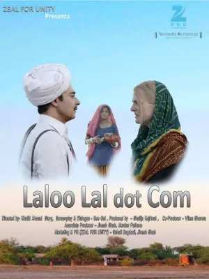 لالولال.کام