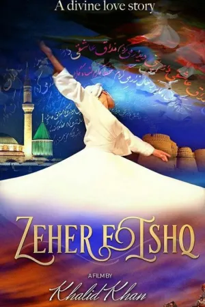 زهر عشق