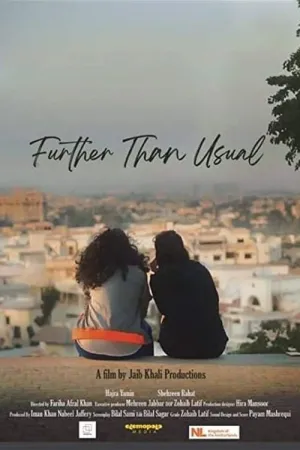 فوق تر از حد معمول