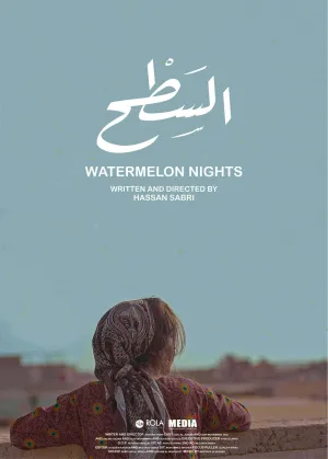 WATERMELON NIGHTS