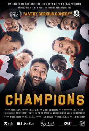 قهرمانان
