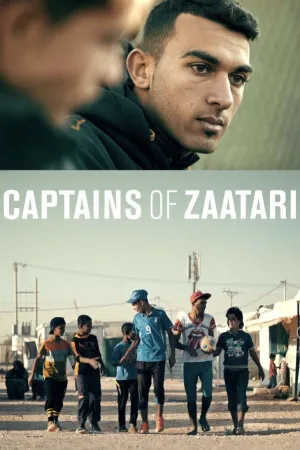 captains of za عتاری