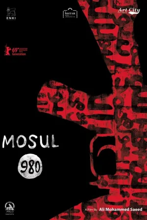 موصل نهصد و هشتی۰