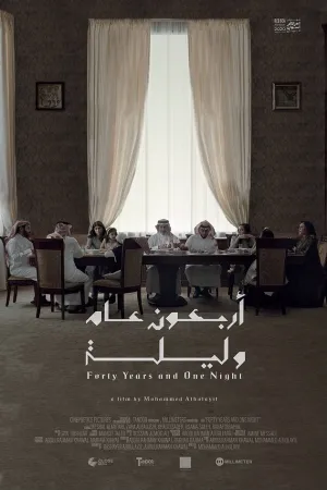 چهل ماه و یک شب