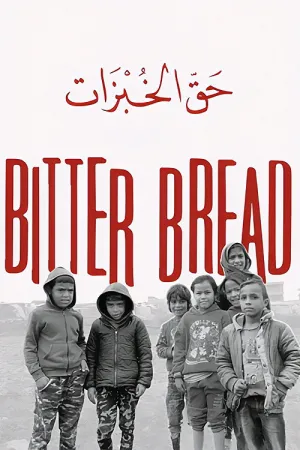 نان تلخ