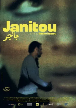 جانیتو