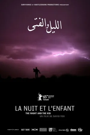 شب و بچه