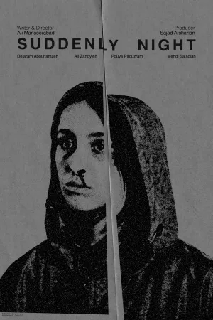 شب ناگهانی