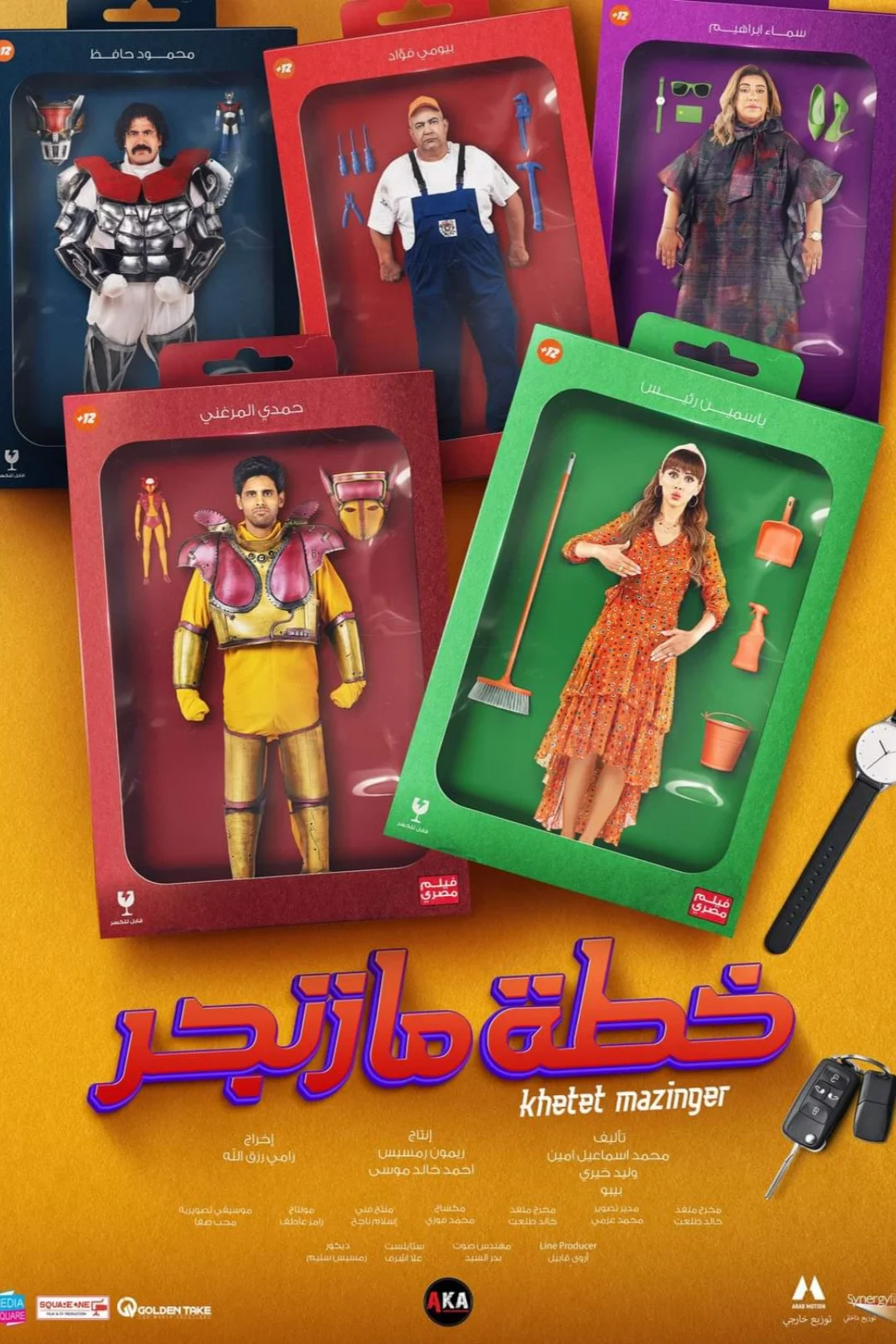 طرح مازینگر