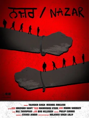 ناذر