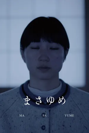 Masayume