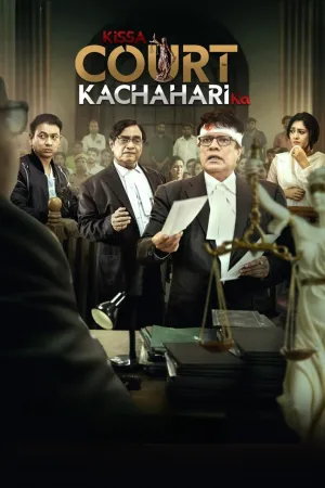 Kissa Court Kachahari Ka