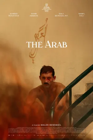 عرب