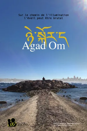 آگاد اَم