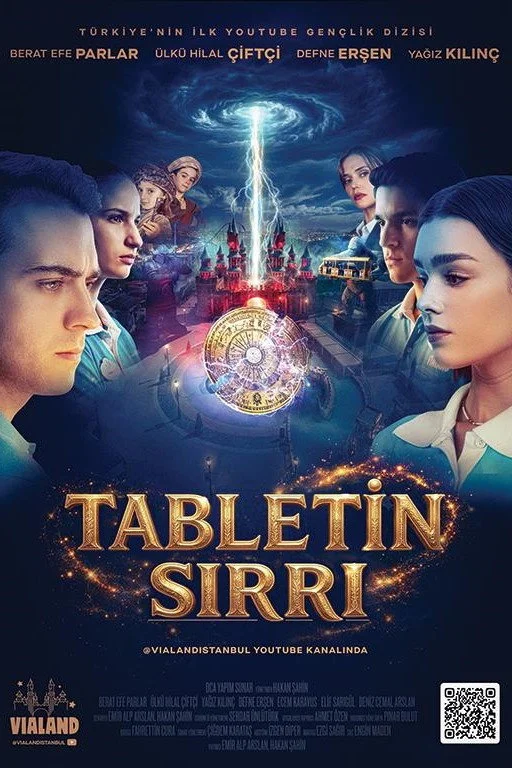 رمز تبلت