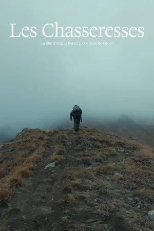 داوران شکار