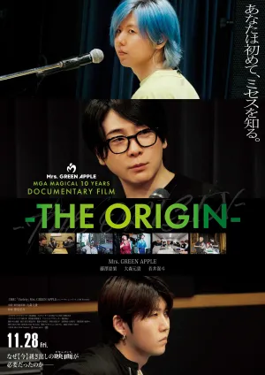 MGA MAGICAL 10 YEARS DOCUMENTARY FILM 〜THE ORIGIN〜