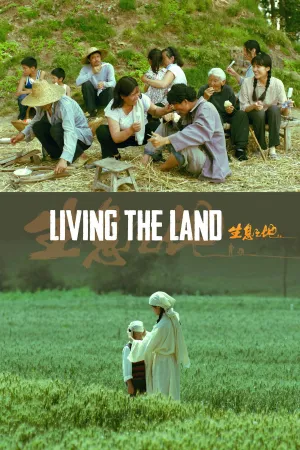 زندگی در سرزمین