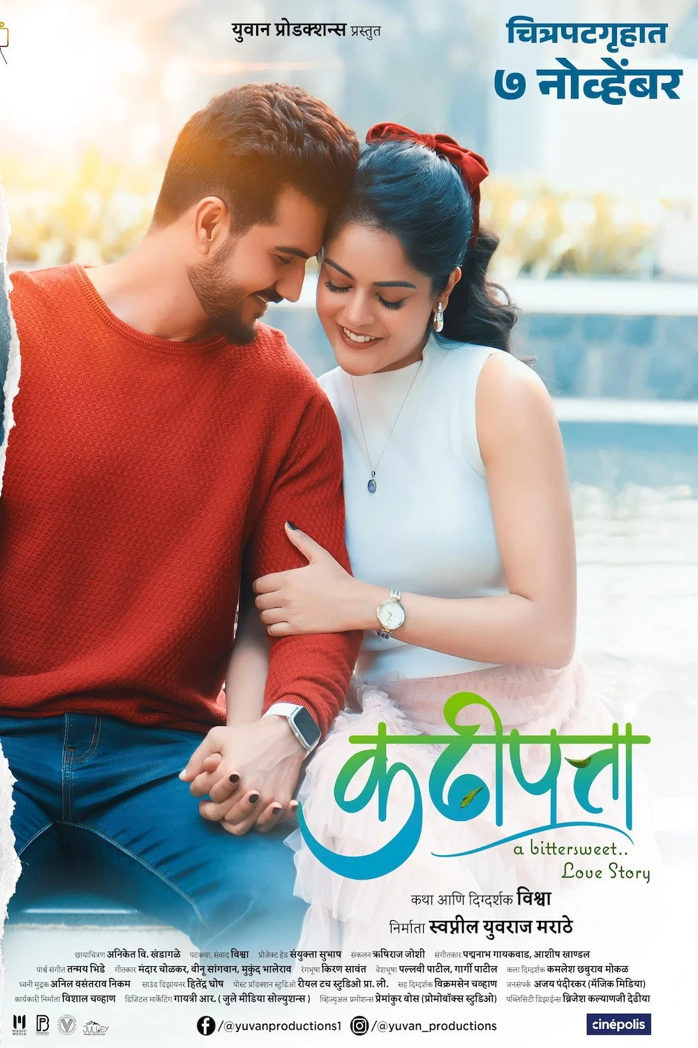 Kadhipatta