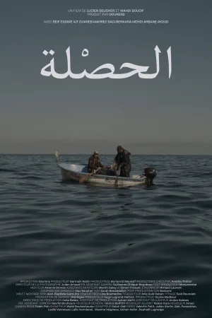 بن بست