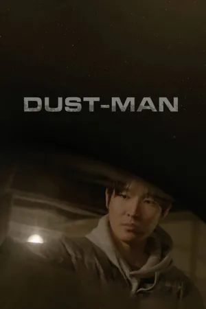 انسان گرد و خاکی