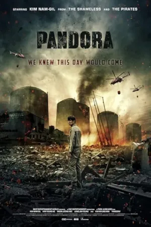 Pandora (ES)