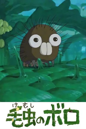 بورُ کرم ابریشم