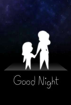 شب بخیر
