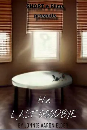 آخرین وداع