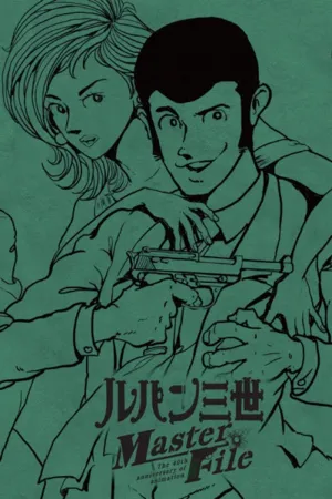 Lupin III : Portrait de Famille