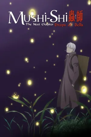 Mushishi Zoku Shô - Les Larmes des Grelots