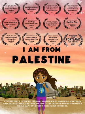 من از فلسطین هستم