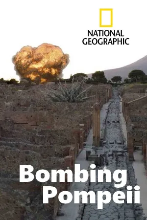 بمباران پمپی
