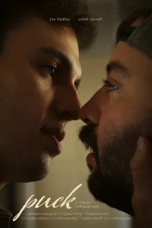 پاک