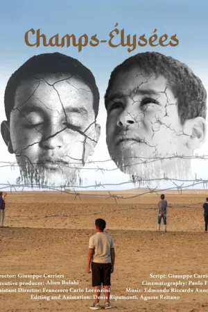 شام ای لیسی