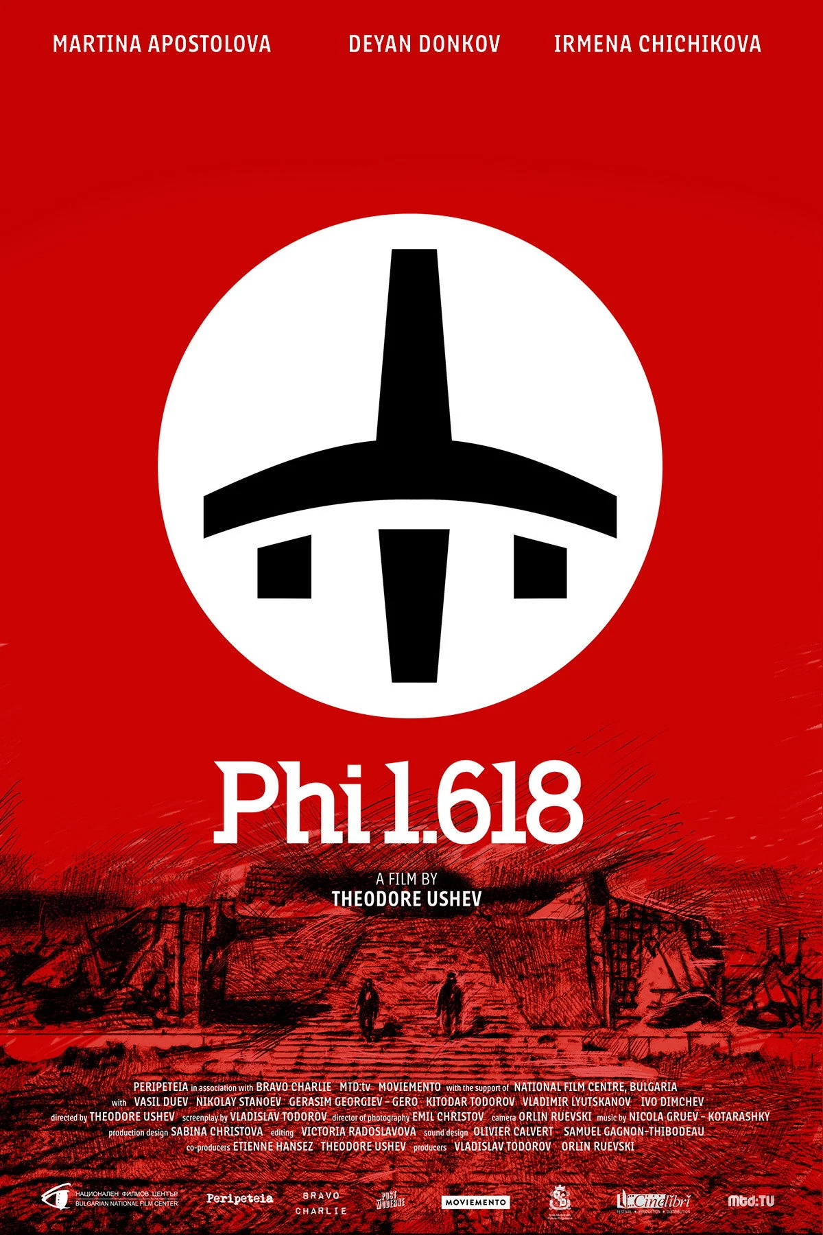 فی۱.۶۱۸