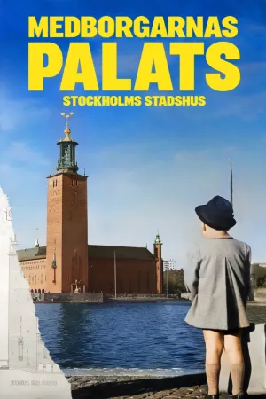 قصر مردم