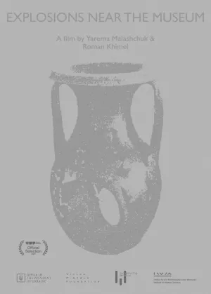 انفجارها در نزدیکی موزه