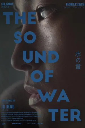 The Sound of Water