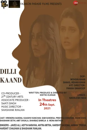 Dilli Kaand