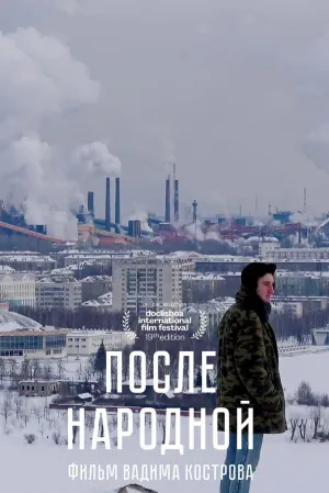After Narodnaya