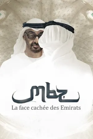 م بی زد، چهره پنهان امارات متحده عربی