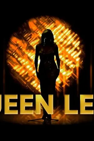 ملکه Lear – زندگی آماندا لِیر